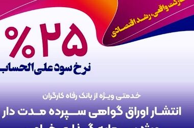 تأمین نقدینگی تولید با ابزارهای نوین؛ ثبت قرارداد فاکتورینگ صنعت لاستیک در سامانه فکتورینگ وزارت امور اقتصادی و دارایی