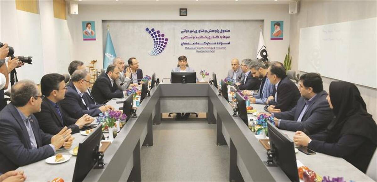 تمرکز فولاد مبارکه بر موضوع نوآوری برای حضور موفق در بازارهای جهانی
