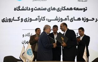 طرح «حامی» در گروه انرژی پاسارگاد با شعار «جوانان امروز، متخصصین فردا» آغاز شد