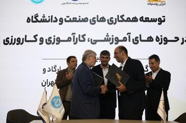 درخشش «پارس بهین پالایش نفت قشم پاسارگاد» در سومین همایش برترین‌های بورس کالای ایران