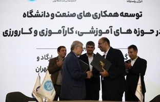 طرح «حامی» در گروه انرژی پاسارگاد با شعار «جوانان امروز، متخصصین فردا» آغاز شد