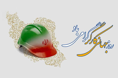 پاکسان در مسیر رشد پایدار؛ تأکید مدیرعامل بر استمرار حرکت روبه جلو با حمایت گروه توسعه ملی و توسعه صنایع بهشهر