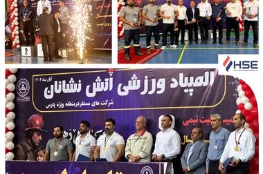 انجام تست عملیاتی ناحیه پایانی پتروشیمی صدف خلیج‌فارس با حضور مدیرعامل هلدینگ خلیج‌فارس