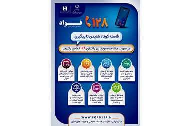 نخستین همایش هم‌اندیشی بانک صادرات ایران با فعالان صنعت پتروشیمی برگزار شد/ محسن سیفی: بانک صادرات ایران به‌دنبال تعامل راهبردی و پایدار با صنعت پتروشیمی است