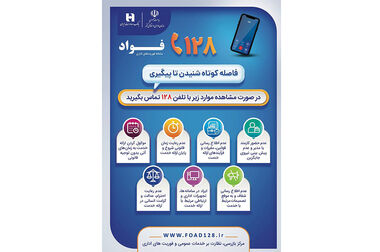 نخستین همایش هم‌اندیشی بانک صادرات ایران با فعالان صنعت پتروشیمی برگزار شد/ محسن سیفی: بانک صادرات ایران به‌دنبال تعامل راهبردی و پایدار با صنعت پتروشیمی است