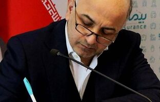 پیام مدیرعامل بیمه دی در پی انتخاب آیت الله سید مجتبی خامنه ای حفظه الله به عنوان رهبر اتقلاب