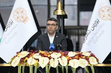 درج اوراق مشارکت شهرداری کاشان در بورس تهران