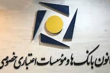 تراکنش‌یاب، سرویس جدید فرازبانک ایران زمین