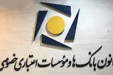 ثبت نام خودروی وارداتی در بانک ایران زمین