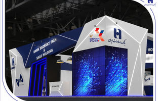 حضور خانواده بزرگ بانک صادرات ایران در کیش اینوکس 2024