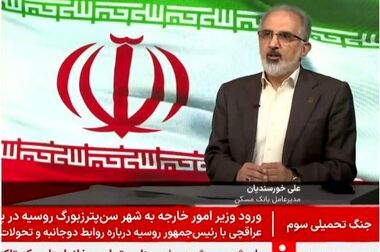 بانک مسکن تاکنون ۶۰۰۰ میلیارد تسهیلات ودیعه جنگ رمضان پرداخت کرده است