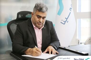 گام مهم بیمه سینا برای حمایت از توسعه «پنل‌های خورشیدی»