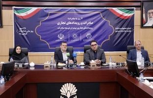 ترغیب بنگاه‌های کوچک و متوسط به صادرات/ افزایش آگاهی صادرکنندگان با نشست‌های تخصصی 