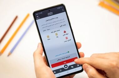 بانک ملت پیشگام در حمایت از شرکت‌های دانش‌بنیان
