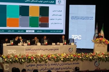 پیام گرامیداشت دکتر متین دیداری مدیرعامل و نائب رئیس هیئت مدیره شرکت پتروشیمی زاگرس به مناسبت هفته دفاع مقدس