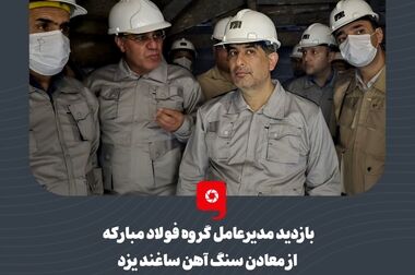 لزوم تولید محصولات با ارزش افزوده بالا و کاهش هزینه‌ها