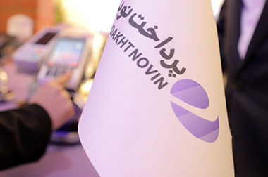 فوربیکس؛ راهکار نوین بانک اقتصاد نوین برای مدیریت مالی کسب‌وکارهای کوچک