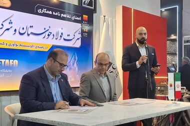  فولاد خوزستان سه تفاهم‌نامه همکاری صنعتی و فناورانه امضا کرد