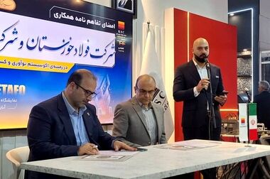 امضای تفاهم‌نامه همکاری میان شرکت‌های تافکو، ایده‌پردازان و پیشگامان