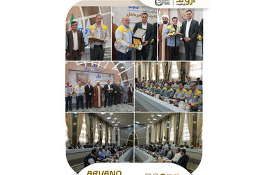 ساخت و اصلاح موفق «کراشر نمک» در واحد شستشوی نمک پتروشیمی اروند با توان متخصصان داخلی