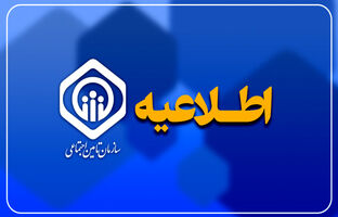 برخورد با دلالان و مدعیان نفوذ در شعب و هیات‌های تشخیص مطالبات