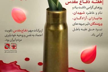 پیشرفت ۴۳ درصدی کارخانه فولاد آلیاژی مرکزی بافق (ویدئو)