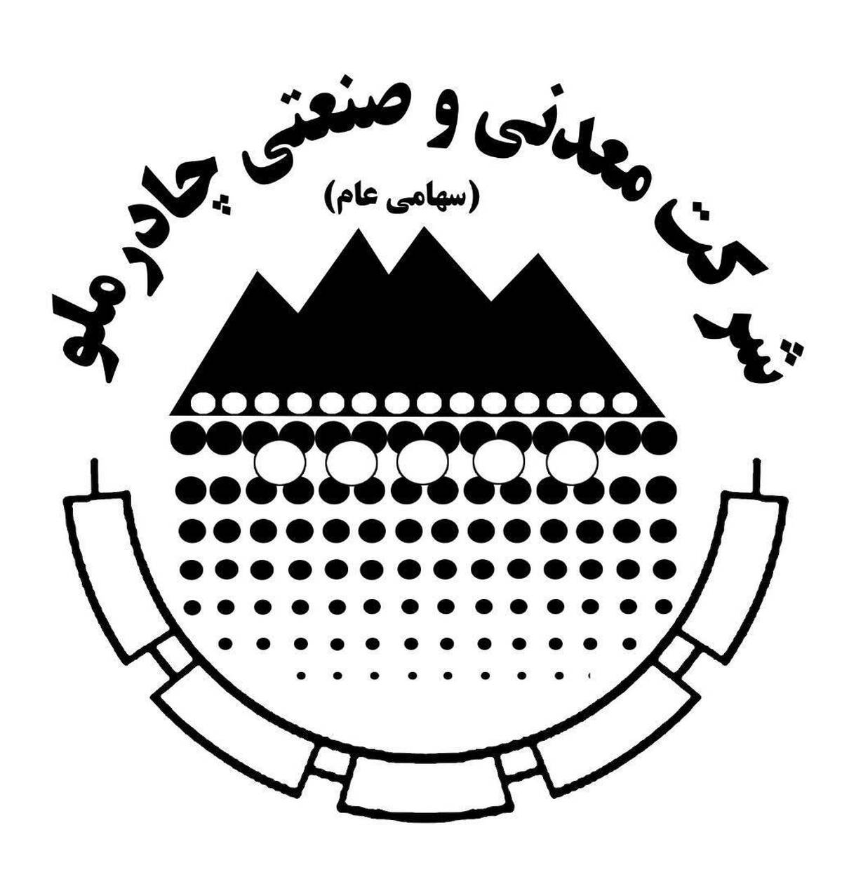 کچاد ۳۸۰ ریال سود تقسیم کرد
