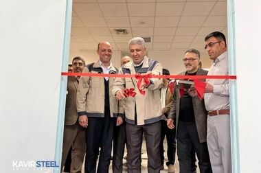دریافت گواهینامه ISO 50001 توسط شرکت صنعتی معدنی پایافولادکویر یزد