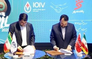 امضای تفاهمنامه همکاری های مشترک میان بانک شهر و صندوق پژوهش و فناوری صنعت نفت