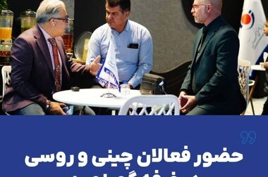 گام‌های کلیدی در مسیر راه‌اندازی پروژه آهن اسفنجی گهرزمین