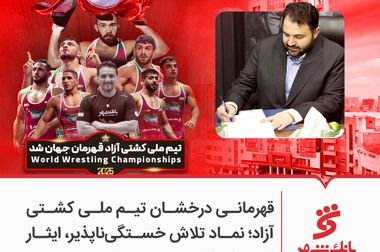 پرداخت بیش از 38 هزار میلیارد ریال وام فرزندآوری و ازدواج از ابتدای سال جاری