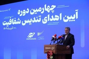 شفافیت، یکی از ارکان اصلی پایداری شرکت‌ها است/ تلاش سازمان بورس این است که شرکت ها شفافیت داوطلبانه حداکثری داشته باشند 