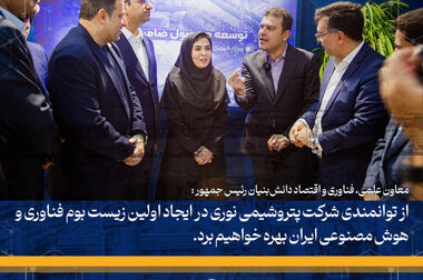 نشست تخصصی مشورتی معاونین محیط زیست طبیعی و تنوع زیستی کشور در استان بوشهر