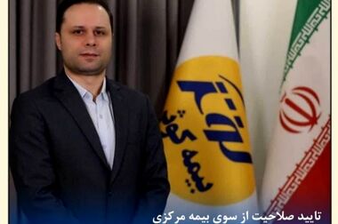 رونمایی از طرح همتا در جشنواره آرامش پایدار