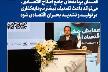  رشد ۳۰ برابری هزینه‌ فولاد خراسان در مسئولیت‌های اجتماعی