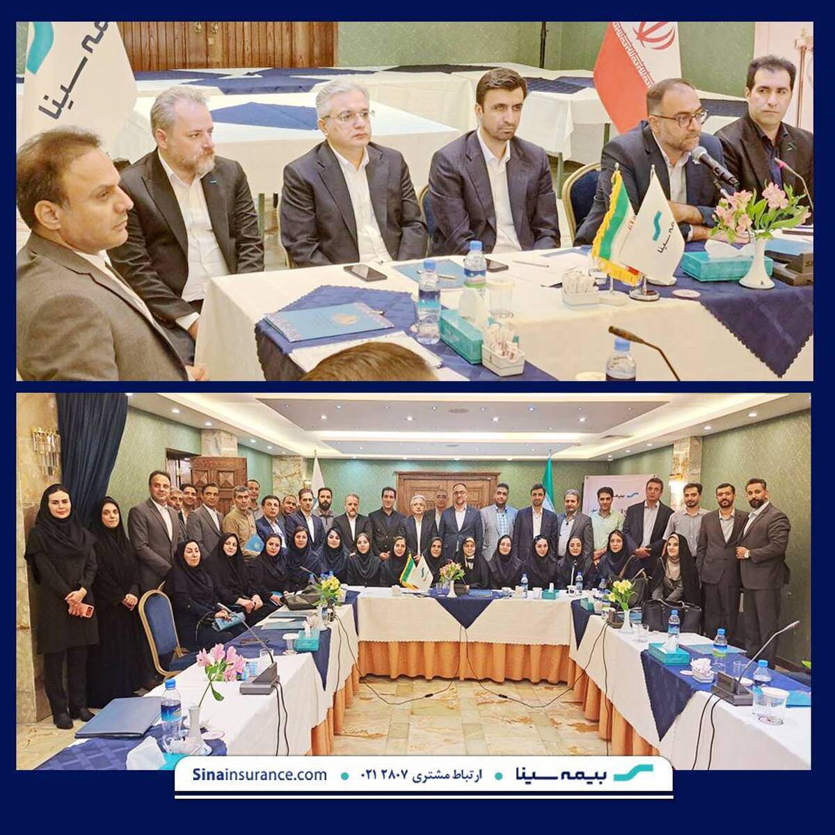  دیدار میدانی مدیرعامل هلدینگ مالی و سرمایه‌گذاری سینا با همکاران و شبکه فروش بیمه سینا در اصفهان