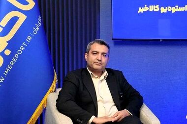 سی‌وپنجمین صندوق طلا به نام «زریران» ثبت شد