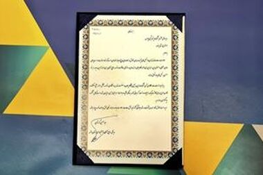 درخشش پتروشیمی پارس در یازدهمین جایزه تعالی صنعت پتروشیمی/ تندیس بلورین به استایرن مونومر ساز بزرگ‌ ایران رسید