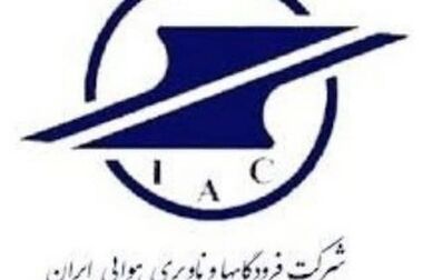 عزیمت 32 هزارو 660 زائر ایرانی به سرزمین وحی/ انجام  134 پرواز  