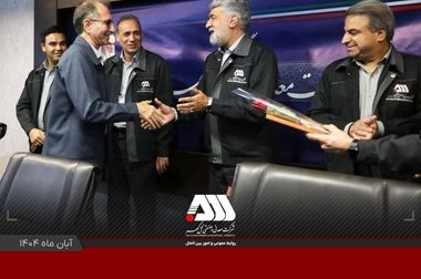  موفقیت آزمایشگاه اکتشافات گل گهر در آزمون مهارت (PT) طلا و مقایسات بین آزمایشگاهی سازمان زمین شناسی