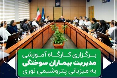 کسب سه مدال جهانی توسط ورزشکار آتش‌نشان پتروشیمی نوری