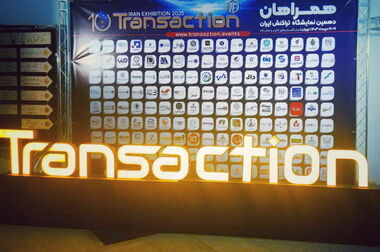 اعلام آمادگی بانک توسعه تعاون برای حمایت از صنایع پتروشیمی/ توسعه خدمت الکترونیک با راه‌اندازی اپلیکیشن بانکواره