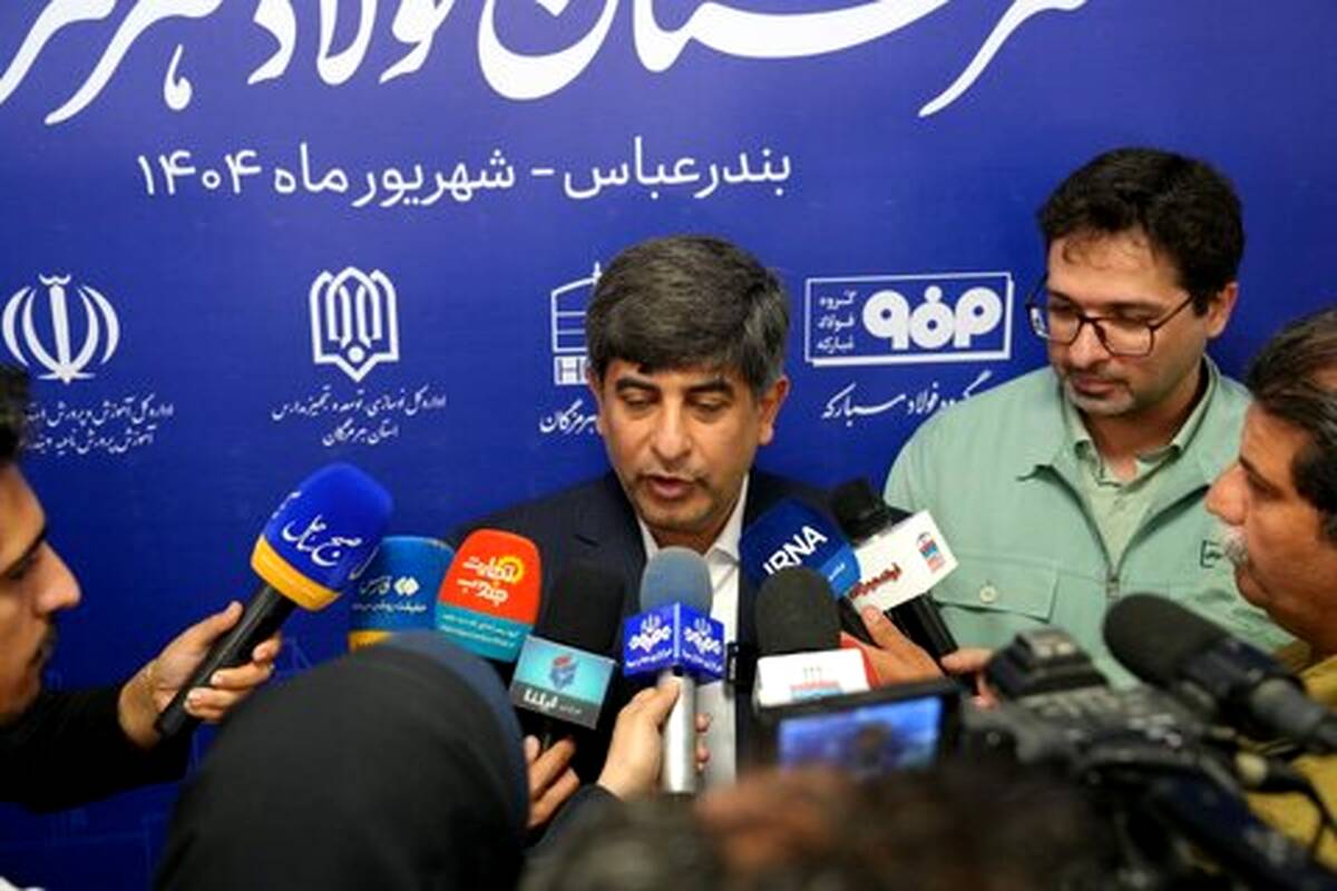 ۲۷۰میلیون دلار طرح فعال فولادمبارکه در هرمزگان