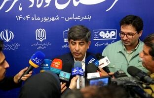 ۲۷۰میلیون دلار طرح فعال فولادمبارکه در هرمزگان