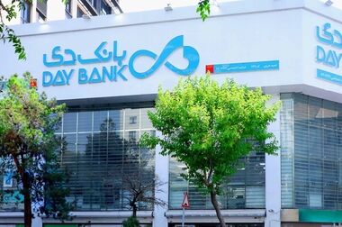 تشریح دستاوردها و ترسیم نقشه راه سودآوری بانک دی