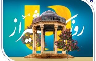 کارنامه درخشان بانک صادرات ایران در استان فارس