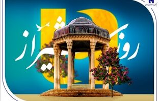 کارنامه درخشان بانک صادرات ایران در استان فارس