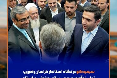 فناوری‌های نوین محور برنامه‌های آتی واحد فناوری اطلاعات سیمیدکو