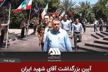 گل‌گهر؛ حامی بیماران دیالیزی سیرجان
