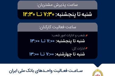  «دانش‌محوری» در کانون همکاری‌های جدید